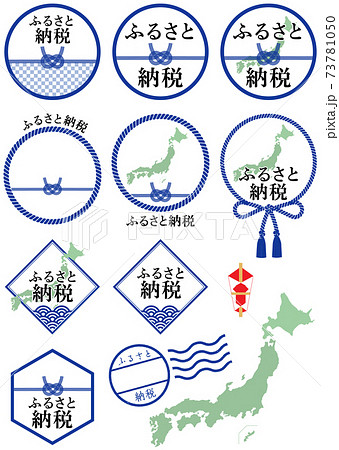 名産物 日本 地図のイラスト素材