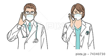 女医のイラスト素材