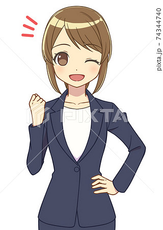 頑張れのイラスト素材