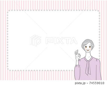 女性 ダイエット 人物 痩せたのイラスト素材