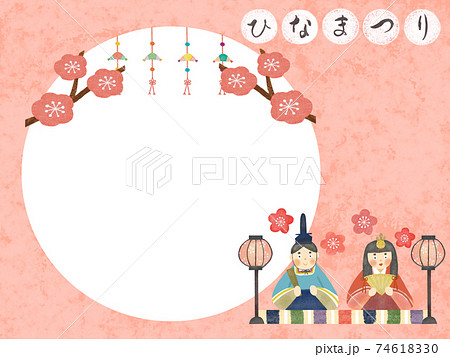 ひなまつり つるし飾り 雛祭り 飾りのイラスト素材