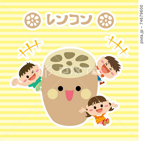 蓮根 キャラクター かわいいのイラスト素材