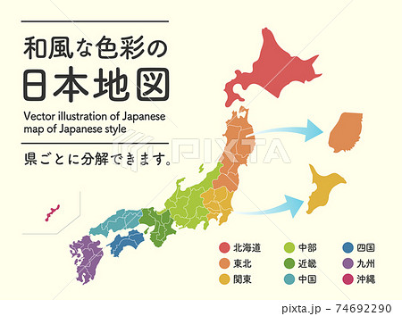 沖縄地図のイラスト素材集 ピクスタ