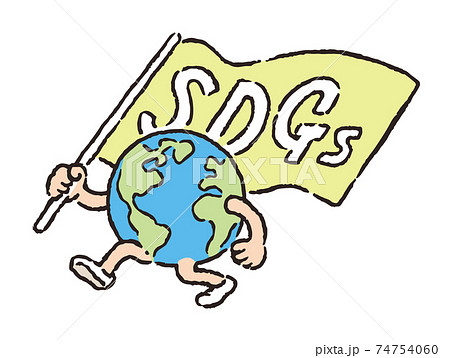 Environment Earth Sdgs Stock Illustration