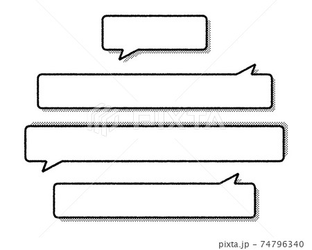 フレーム 吹き出し セリフ 四角のイラスト素材