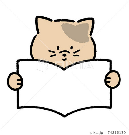 猫 読書 本 読むのイラスト素材