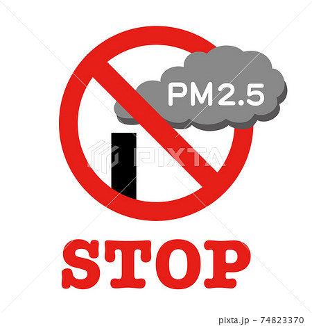 環境汚染 大気汚染 排煙の写真素材