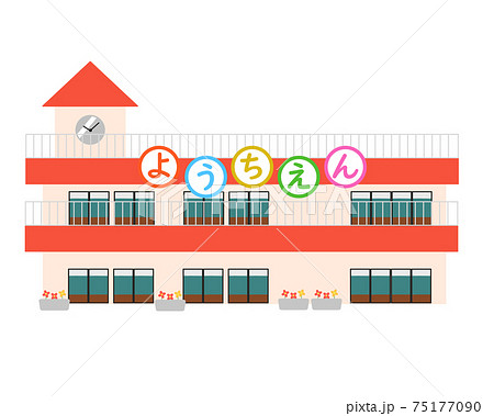 花壇看板の写真素材