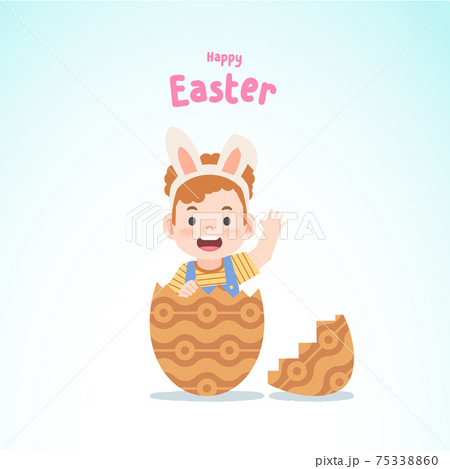 卵 割れる かわいい イラストのイラスト素材