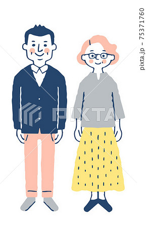 寄り添うのイラスト素材