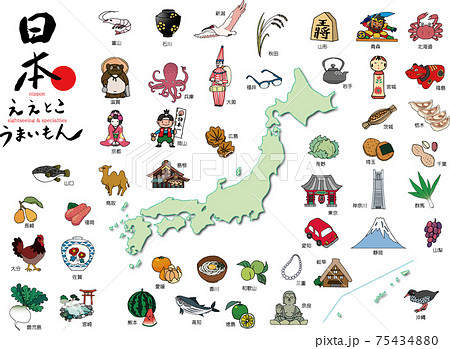 地図 日本地図 日本列島 かわいいのイラスト素材
