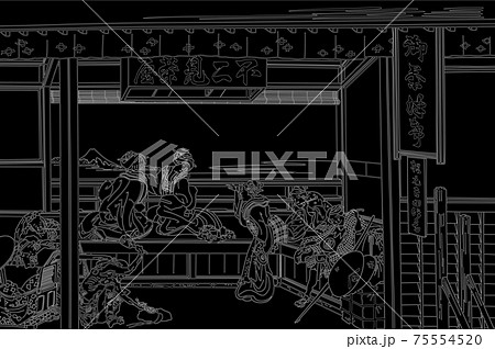 茶屋のイラスト素材 Pixta