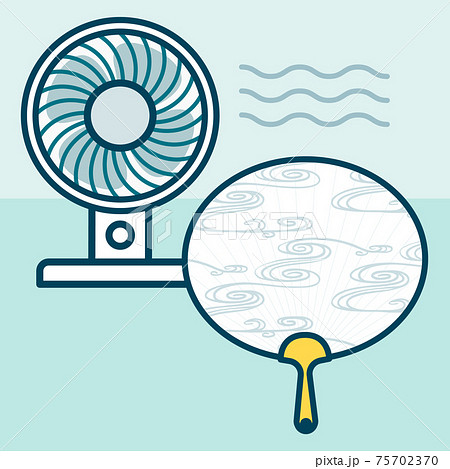 うちわのイラスト素材
