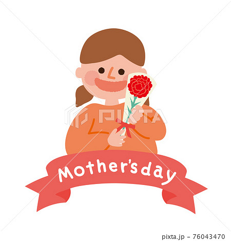 子供 人物 プレゼント あげるのイラスト素材