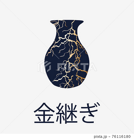 Seamless pattern with Antique Kintsugi restoration technique. Gold