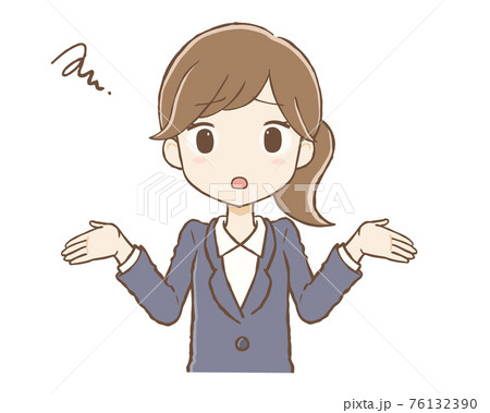 諦めないのイラスト素材