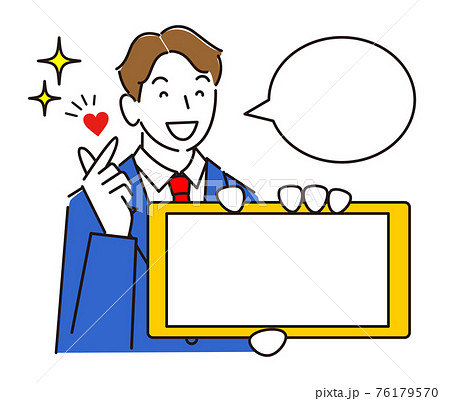 キュンのイラスト素材