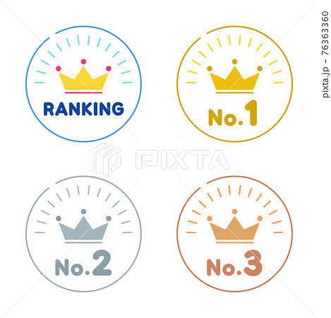 ティアラ 王冠 かわいい イラストのイラスト素材