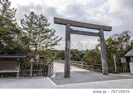 伊勢神宮内宮の写真素材
