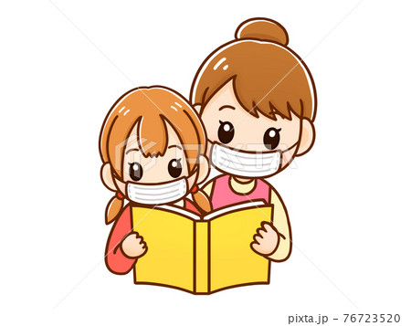 親子読書のイラスト素材