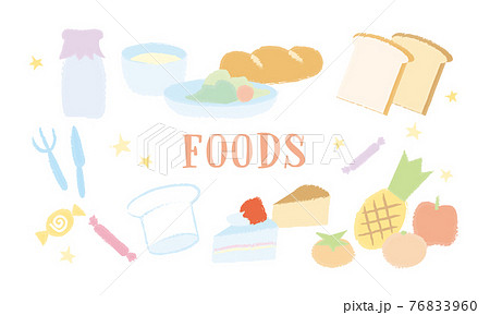 給食当番 かわいい イラストのイラスト素材