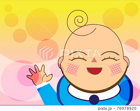 バブーのイラスト素材