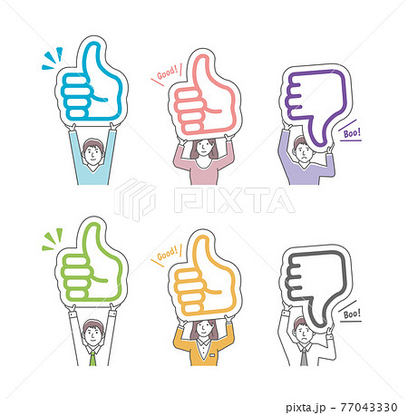 ブーイングのイラスト素材 Pixta