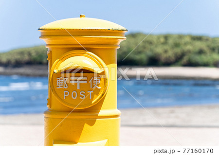 黄色 ポスト 宮崎 青島の写真素材