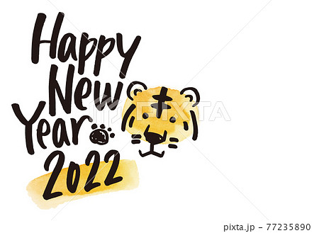 年賀はがき 年賀状 筆ペン 手書きのイラスト素材