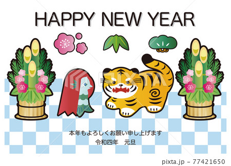 アマビエ あまびえ 疫病 妖怪のイラスト素材