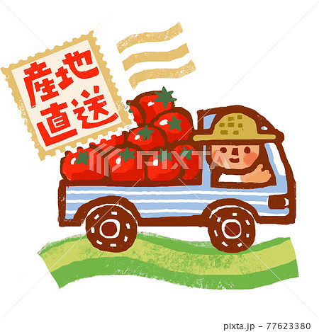 軽トラックのイラスト素材