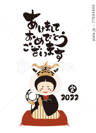 着ぐるみ 女の子 イラストの写真素材