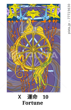 運命の輪のカードのイラスト素材 - PIXTA
