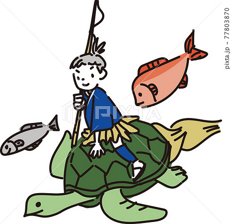 浦島太郎 亀のイラスト素材 浦島太郎 亀のイラスト素材