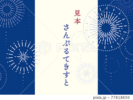 お中元 バナー ギフト ベクターのイラスト素材 お中元 バナー ギフト ベクターのイラスト素材
