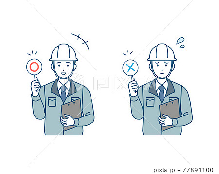 工場長のイラスト素材