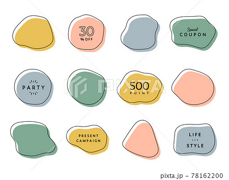 フレーム 囲み 線 手書きのイラスト素材