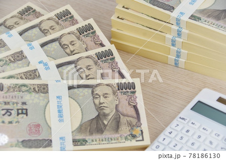 1000万円 日本円 札束 紙幣の写真素材