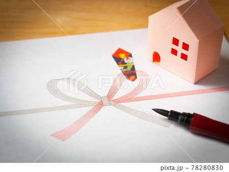 栄転の写真素材