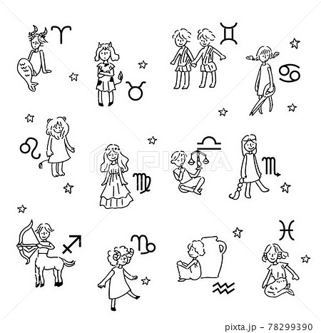 星占い 星座 しし座 獅子座のイラスト素材