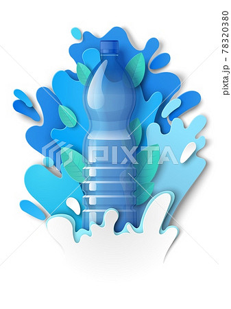 きれいな水のイラスト素材