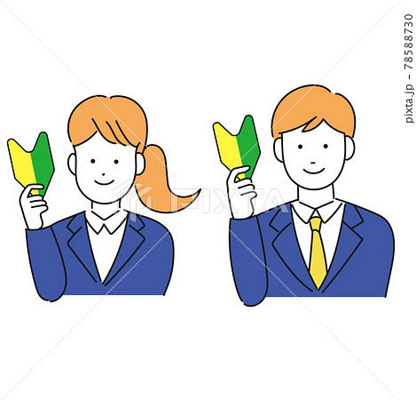 会社員 初心者 初心者マーク 新入社員のイラスト素材