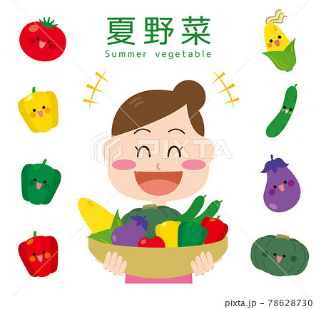 夏野菜のイラスト素材