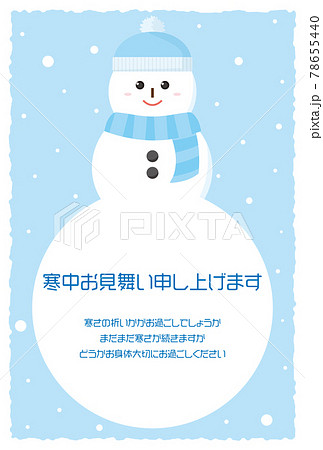 ゆきだるま スノーマン 雪だるま シンプルのイラスト素材