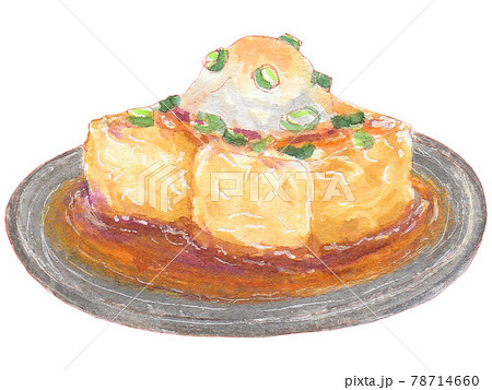 大根おろしのイラスト素材