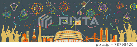 東京オリンピックのイラスト素材