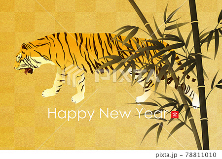 トラ 虎 とら 吠えるのイラスト素材