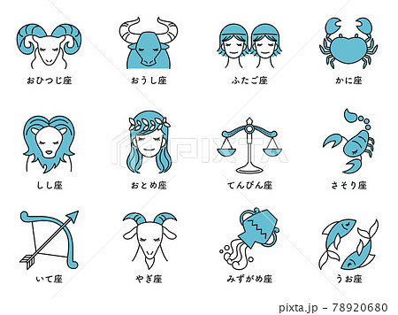 さそり座 マーク のイラスト素材