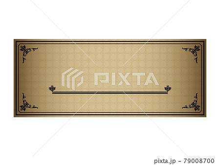 招待券のイラスト素材