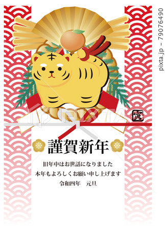 しめ縄 正月飾りのイラスト素材集 ピクスタ